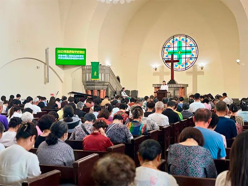 青岛市基督教两会纪念中国人民抗日战争暨世界反法西斯战争胜利80周年和平祈祷活动报道