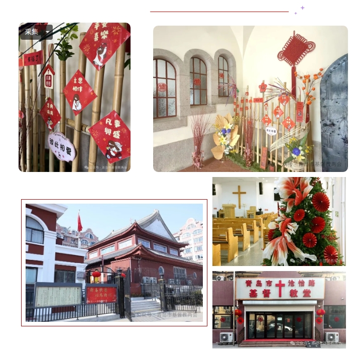 送福贺新春 华彩中国年